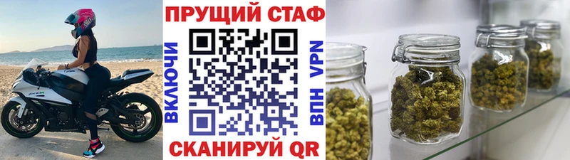 Купить Канабис  КОКАИН  ГАШИШ  Меф мяу мяу  Починок