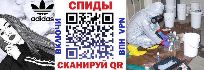 Купить  Починок  АМФЕТАМИН Розовый 