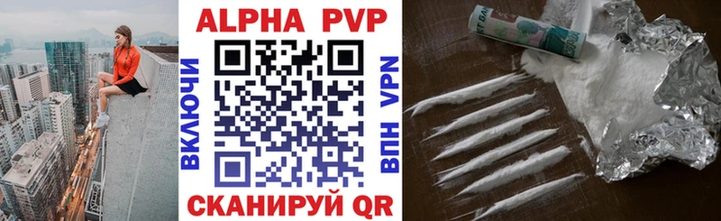 Купить закладки  Починок  Alpha-PVP VHQ 
