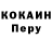 ТГК концентрат Ershov