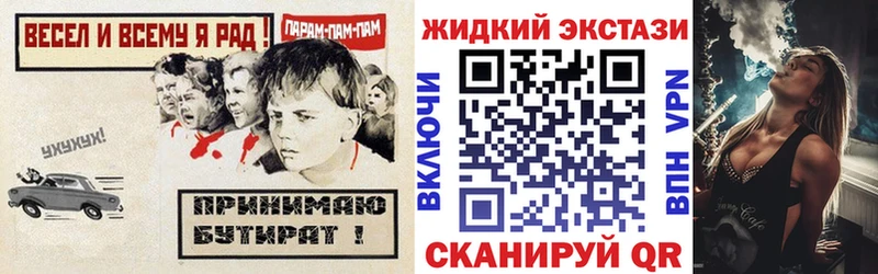 БУТИРАТ бутик  Купить  Починок 