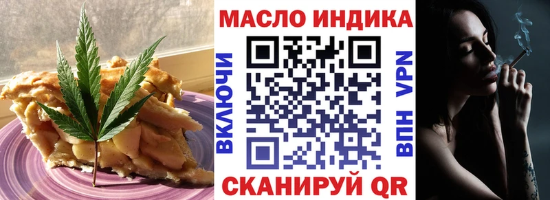 Cannafood конопля Купить где Починок