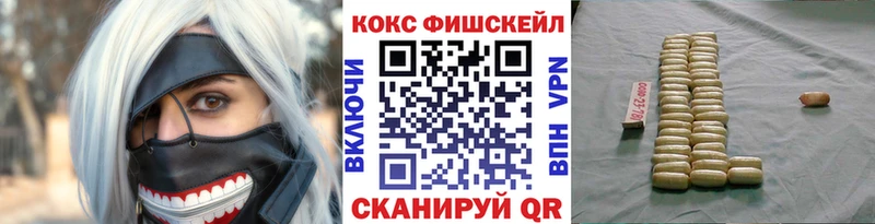 Купить где  Починок  COCAIN 99% 
