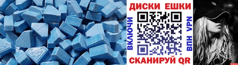 Купить  Починок  Ecstasy таблы 