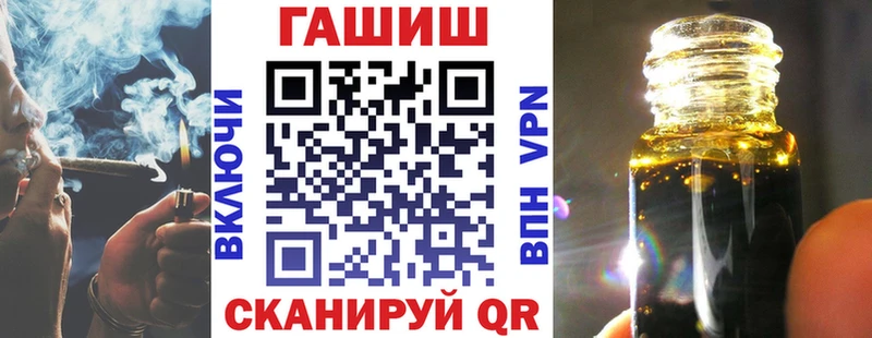 Гашиш hashish  Купить закладки  Починок 