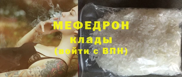 мефедрон VHQ Дмитриев