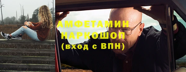 ECSTASY Елабуга