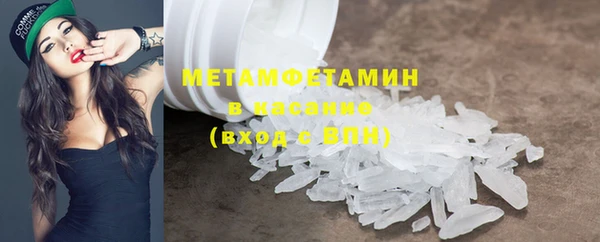 мефедрон VHQ Дмитриев