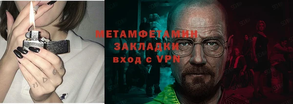 мефедрон VHQ Дмитриев