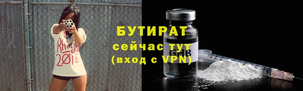 дурь Сосновоборск