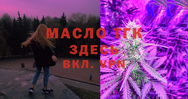 дурь Сосновоборск