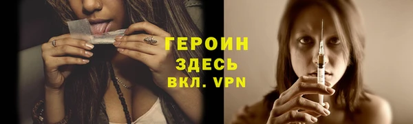 мефедрон VHQ Дмитриев
