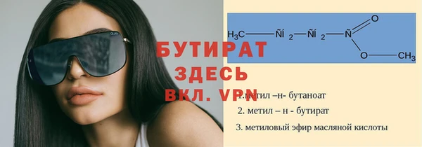 бошки Дмитров