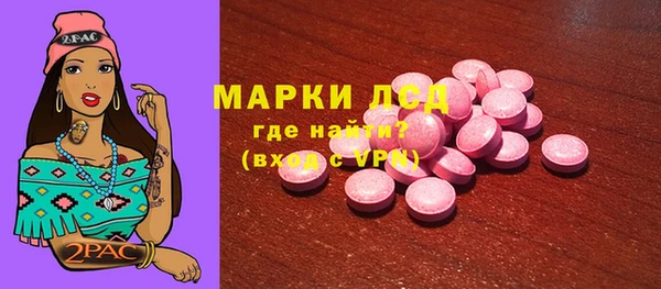 мефедрон VHQ Дмитриев