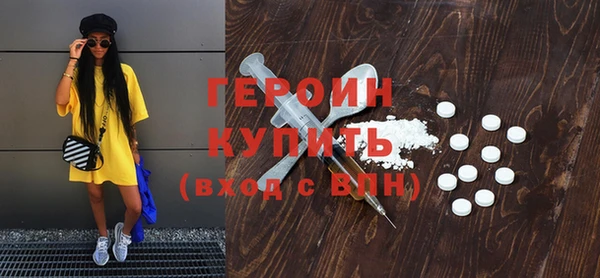 спайс Сосновый Бор