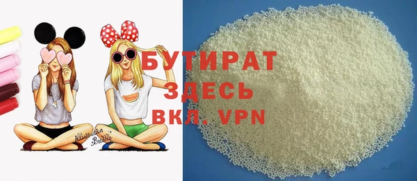 кристаллы Елизово