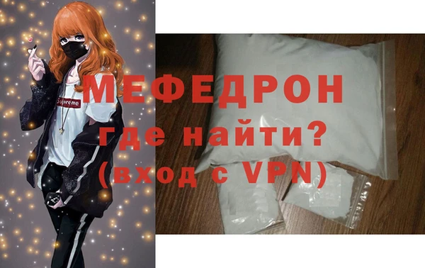 мефедрон VHQ Дмитриев