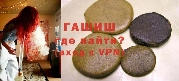 шишки Дмитровск