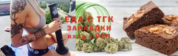 шишки Дмитровск
