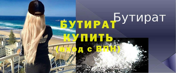 мефедрон VHQ Дмитриев