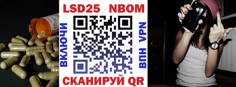Купить  Починок  LSD-25 экстази кислота 