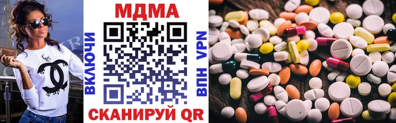Купить где  Починок  MDMA кристаллы 