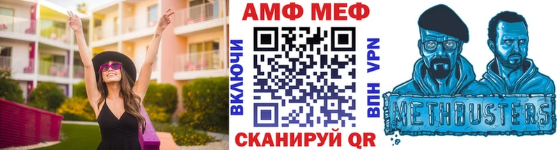 Купить закладки  Починок  Первитин мет 