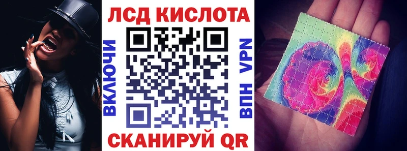 Марки N-bome 1500мкг  Купить  Починок 