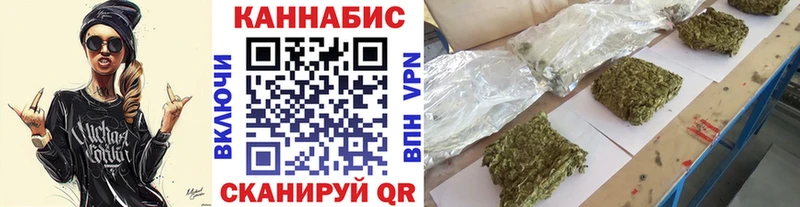 Бошки Шишки Bruce Banner  Купить где  Починок 